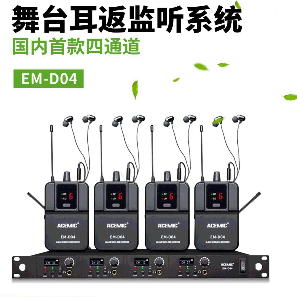 

EM-D04 Wireless In Ear Monitor System 4 Channels Transmitter wireless stage ear monitor system in-ear singer stage ear monitor