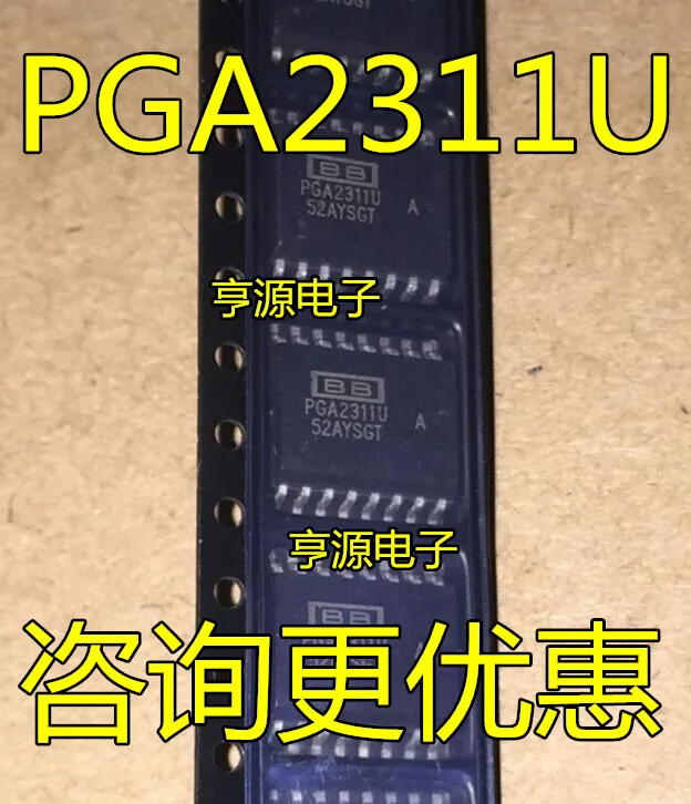 

Free shipping PGA2311 PGA2311U PGA2311UA SOP16 5PCS Please leave a comment