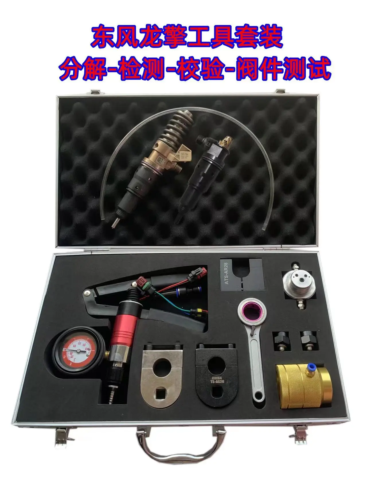 رقم 104(10) أدوات إصلاح الحاقن DELPH F2E 3+3