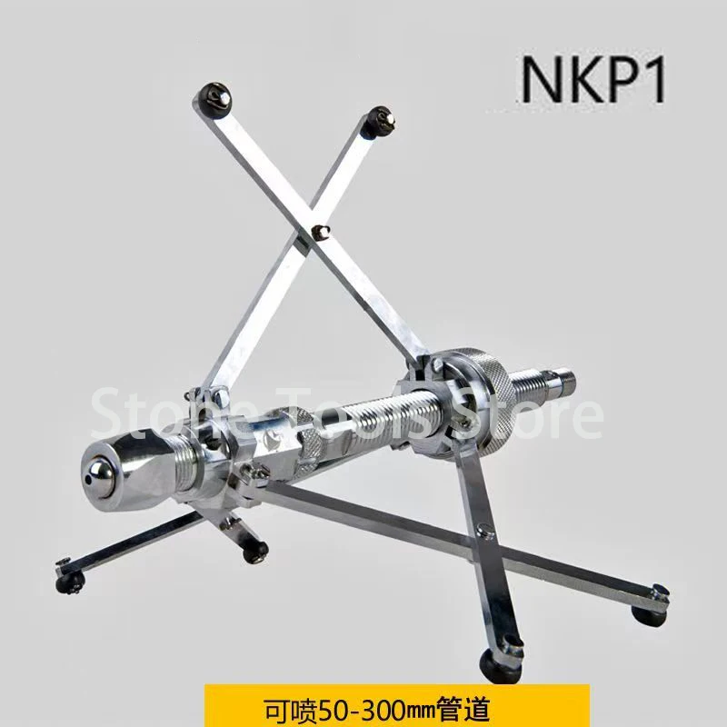 NKP-1 Internal Pipe Coating Tools Pipe Painting Machine Sprayer Tools