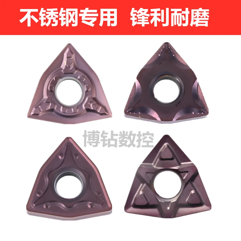 （10 pieces） CNC blades for stainless steel WNMG080404 080408 080412 peach-shaped outer turning tool grains