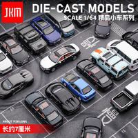 JKM 1/64 Jeep Mazda Bugatti Mitsubishi Toyota Hummer Lexus Diecast Automotive Model Ornaments Cas Boy Toys Gift Decorations