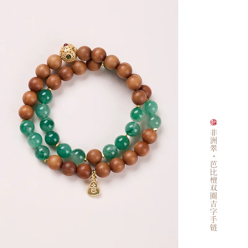 Diseño natural 8 mm fragancia lechosa Barbie sándalo pulsera de jade de alta gama