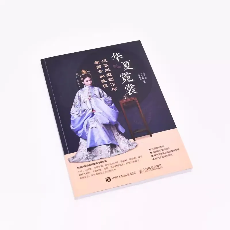 Imagem -05 - Chinese Traditional Hanfu Pattern Making And Cutting Livro Tutorial Profissional Diagrama Estrutural de Vestuário Antigo