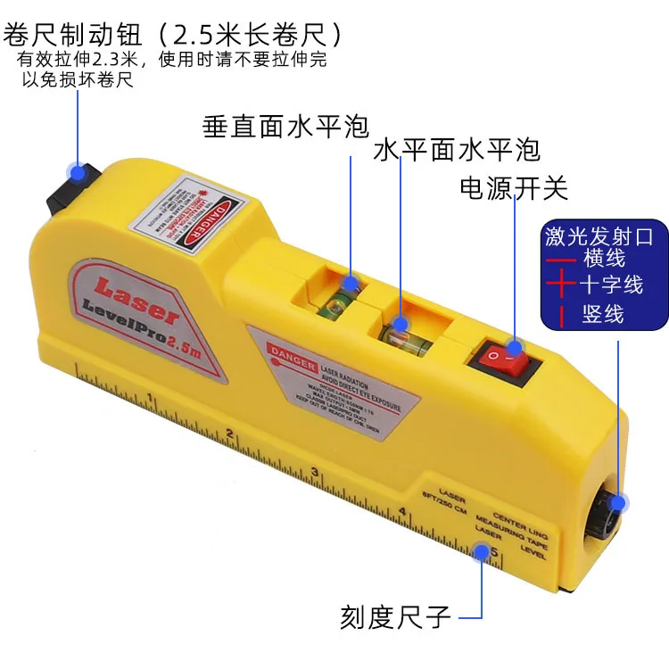 4-in-1 laser level laser tape with infrared small level portable decoration measuring tools.