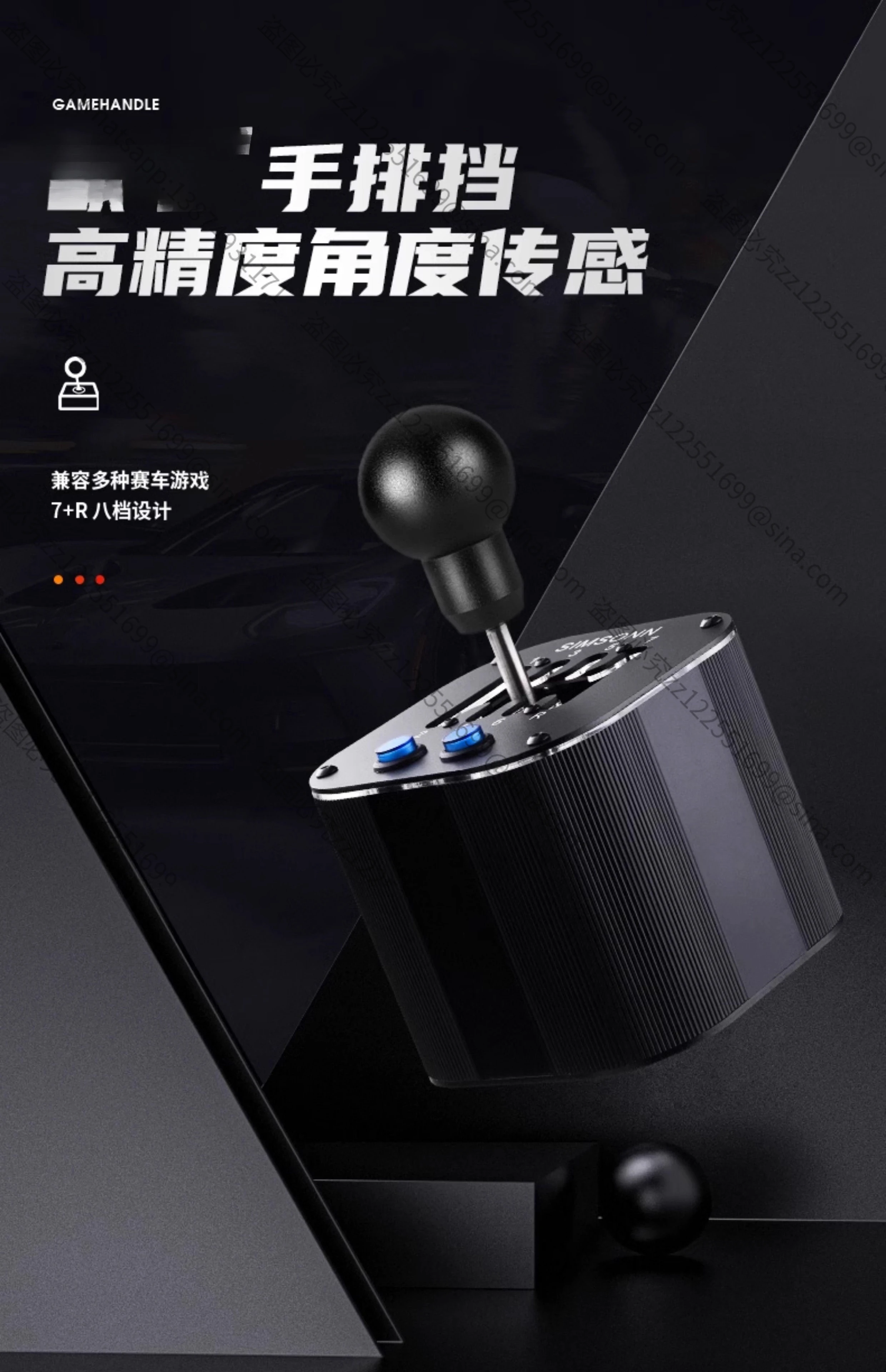 Hand Gear H Racing Simulation Game Equipment Full Set Compatible with G27 G29 Steering Wheel for Gamers