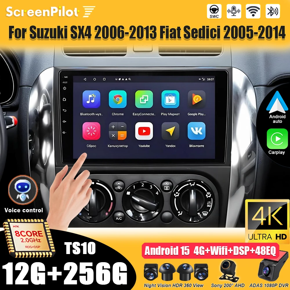 لسوزوكي SX4 2006 - 2014 لشركة فيات Sedici 189 2005 - 2014 أندرويد 15 راديو السيارة لتحديد المواقع والملاحة اللاسلكية أندرويد السيارات RDS 8 كور