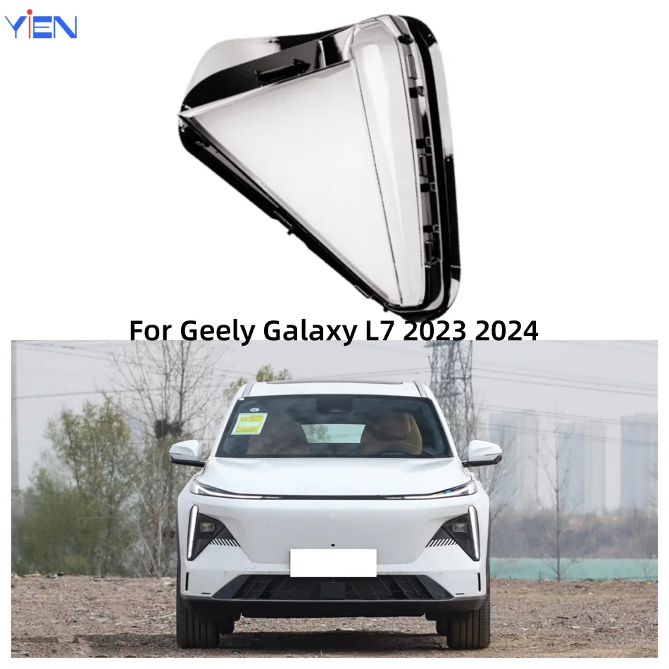 

Для Geely Galaxy L7 2023 2024, автомобильные аксессуары, абажуры, крышка для фар, передняя фара автомобиля, крышка объектива, корпус