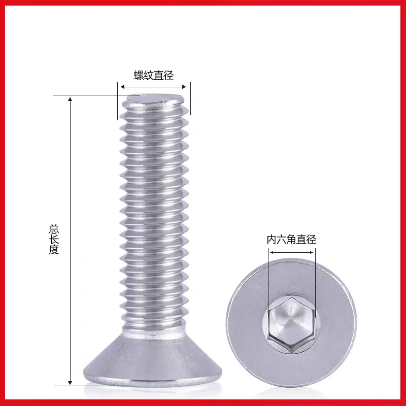 

DIN7991 Hexagon Socket Countersunk Head Screws SUS304 Stainless Steel 2#-10# UNC UNF Flat Head Allen Bolts