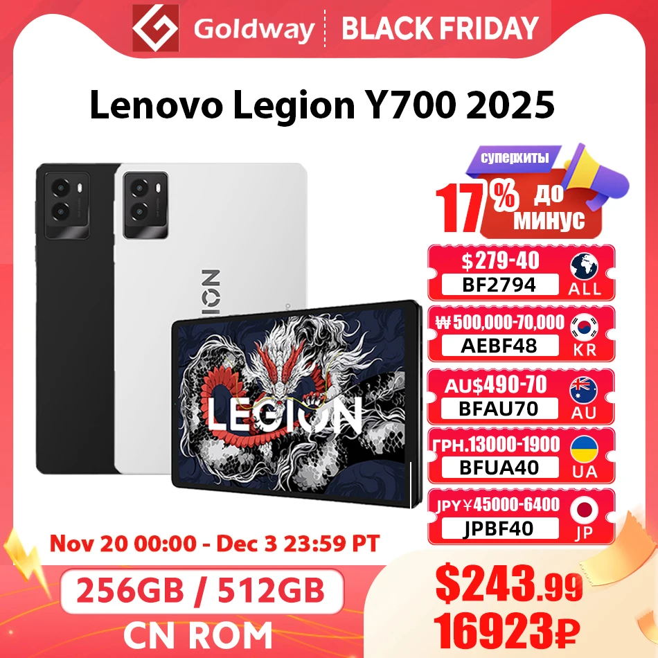 Original Lenovo Legion Y700 2025 8.8'' Gaming Tablet 256GB 512GB ROM Snapdragon 8 Gen 3 165Hz Display 6550mAh 68W Charging