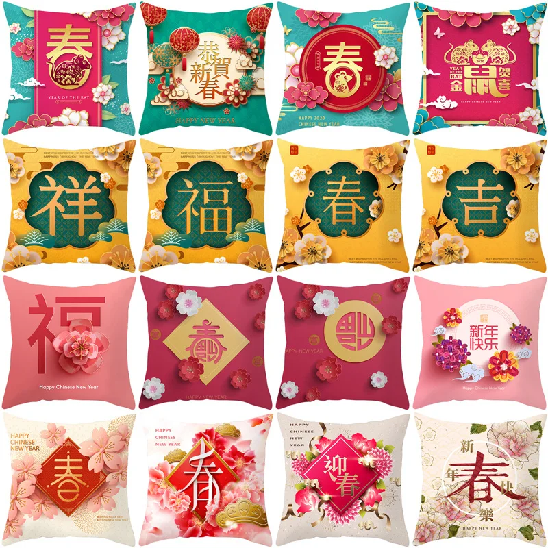 

Chinese Festival Pillowcase Luck Wealth Pillow Cover Super Soft Sofa Throw Pillow Case Home Decor Pillowslip Home Decor