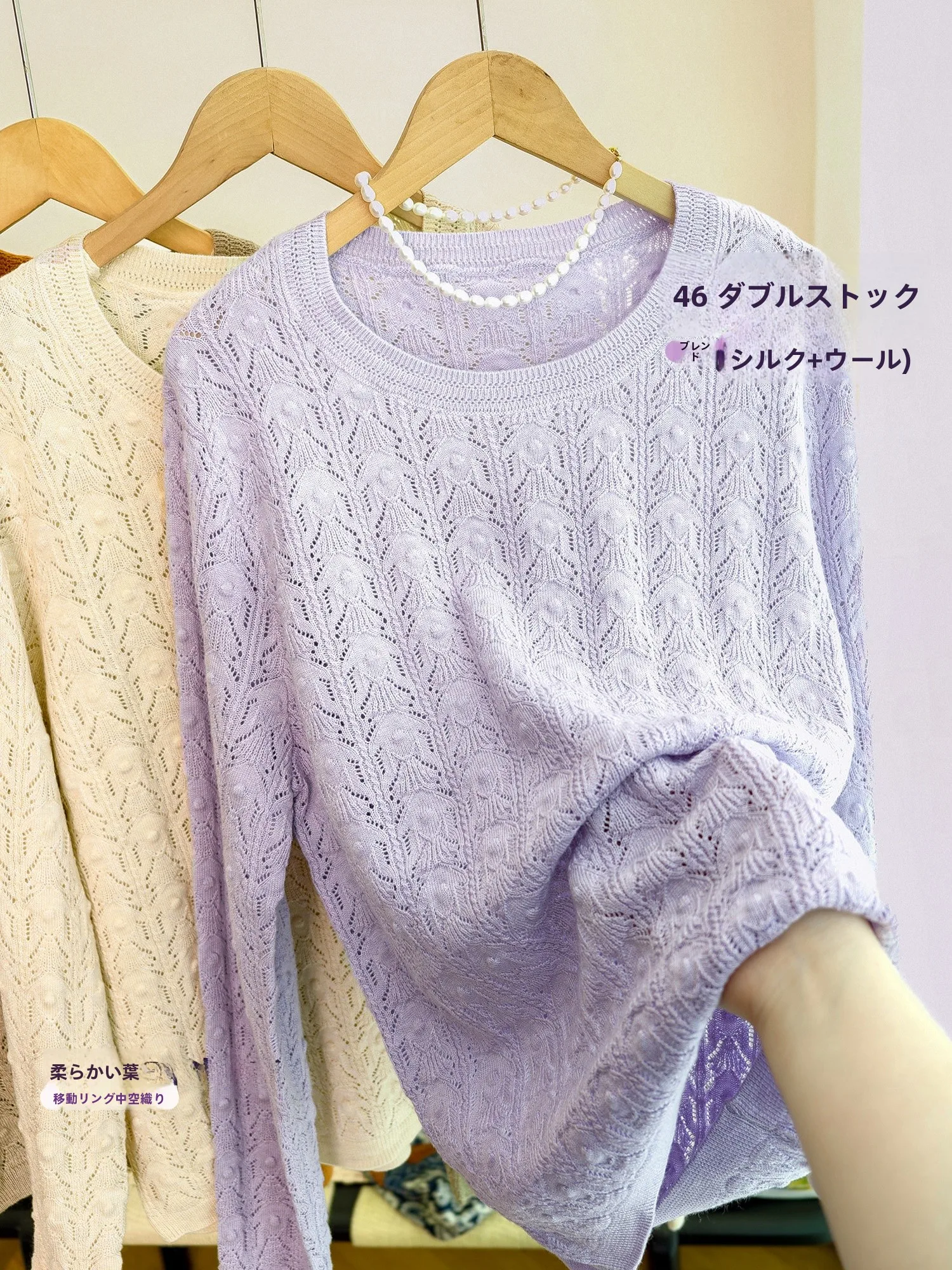 

Женский вязаный свитер из шелковой шерсти с двойной нитью, ажурный, с круглым вырезом, повседневный, свободного кроя, с длинными рукавами, лето 2026