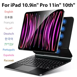 Magic Keyboard Case For Ipad 11in 12.9in Ipad Case Magnetic Bluetooth Wireless Keyboard Ipad Accessories Multi-Touch Trackpad