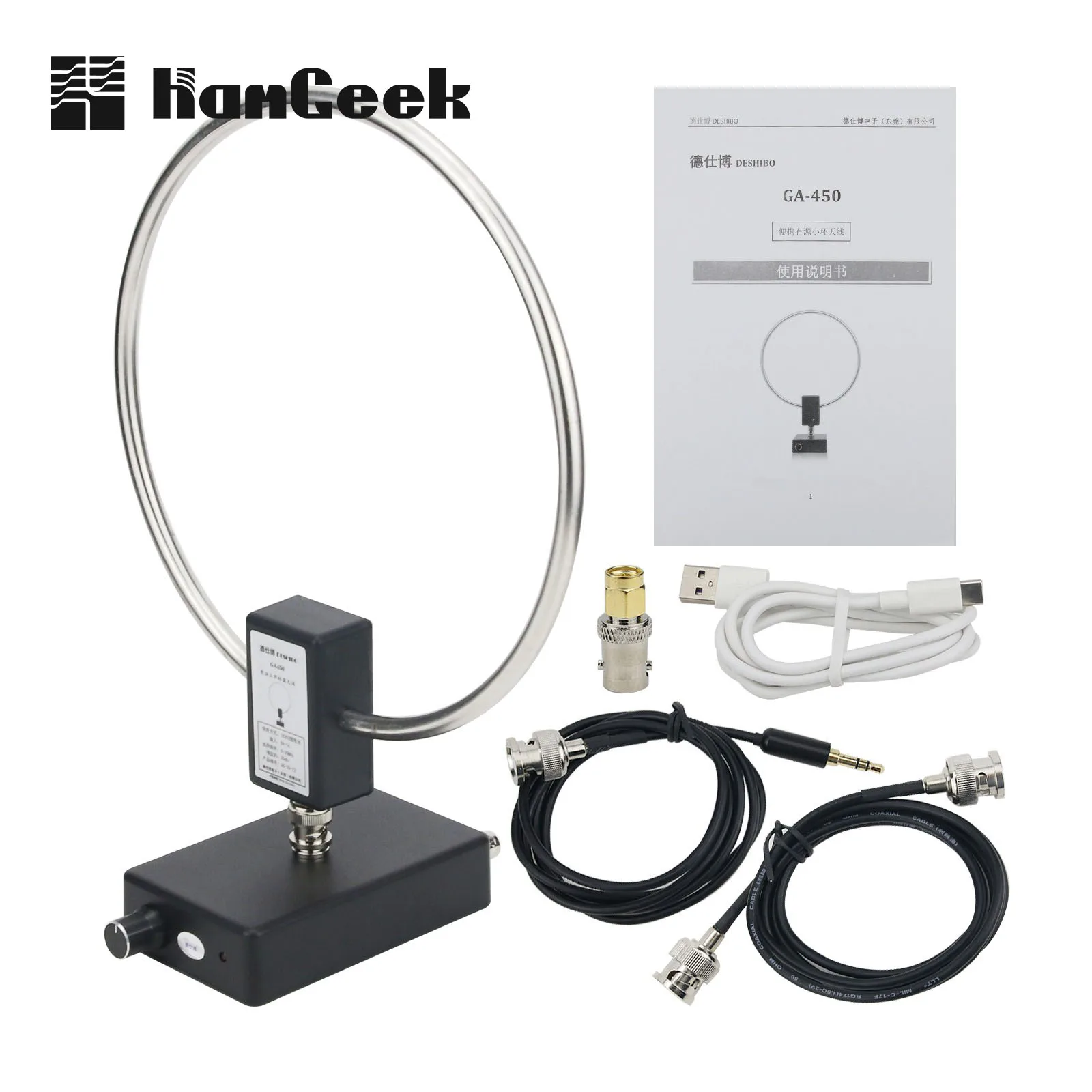 HAMGEEK GA-450 GA-800 Active Loop Antenna SDR Short Medium Wave Radio HF Receiver Antenna for Tecsun Malahite