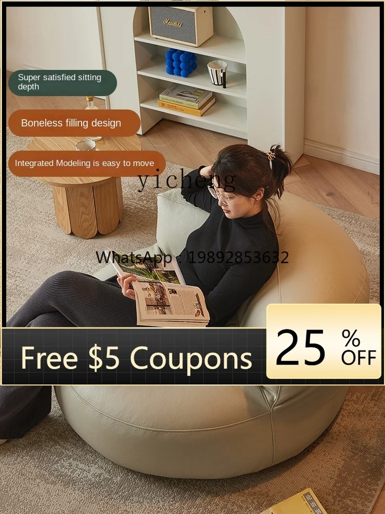 Y1 Lazy Life Lounge…