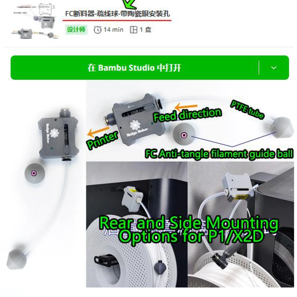 Anti-Jam-Filamentschneider Hochwertiges Filament-Kit für Bambulab Anycubic Flashforge 3D-Drucker DIY Voron Vermeidet Leerdruck – Detail 14