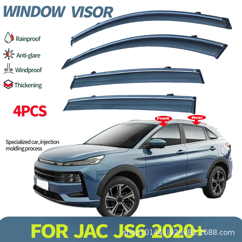 

Подходит для JAC JAC JS6 2020, оконный козырек, автомобильный оконный козырек от дождя, дождевик для бровей