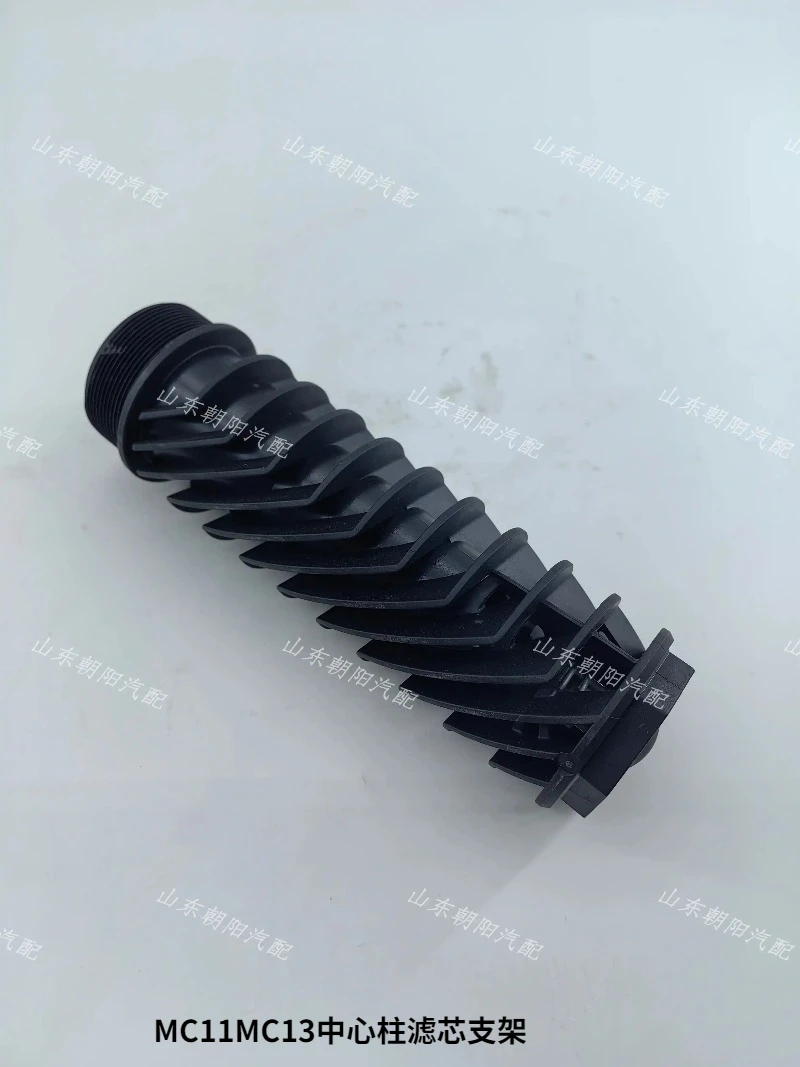 Center Column Filter Cartridge Bracket Universal Industrial Filter Support Holder For Equipment Maintenance