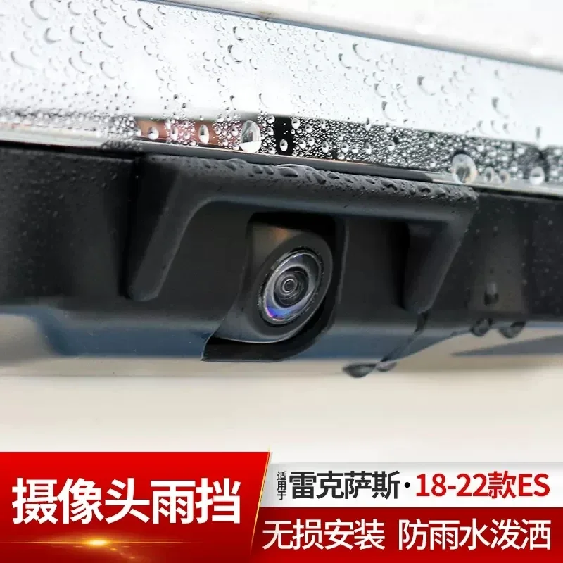 Abs Car Reversing Camera Rain Shield shutter for Lexus es Es200 es300 Es300h 2018 2019 2020 2021 Interior Accessories 2022