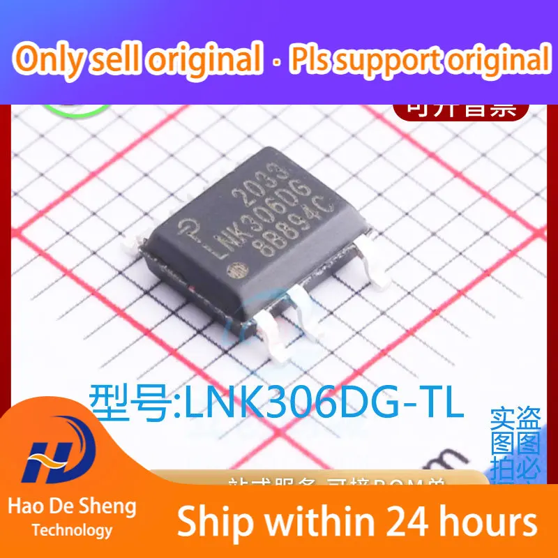 10PCS/LOT  LNK306DG-TL  LNK306DG  SOP7 New Original in Stock Power bank