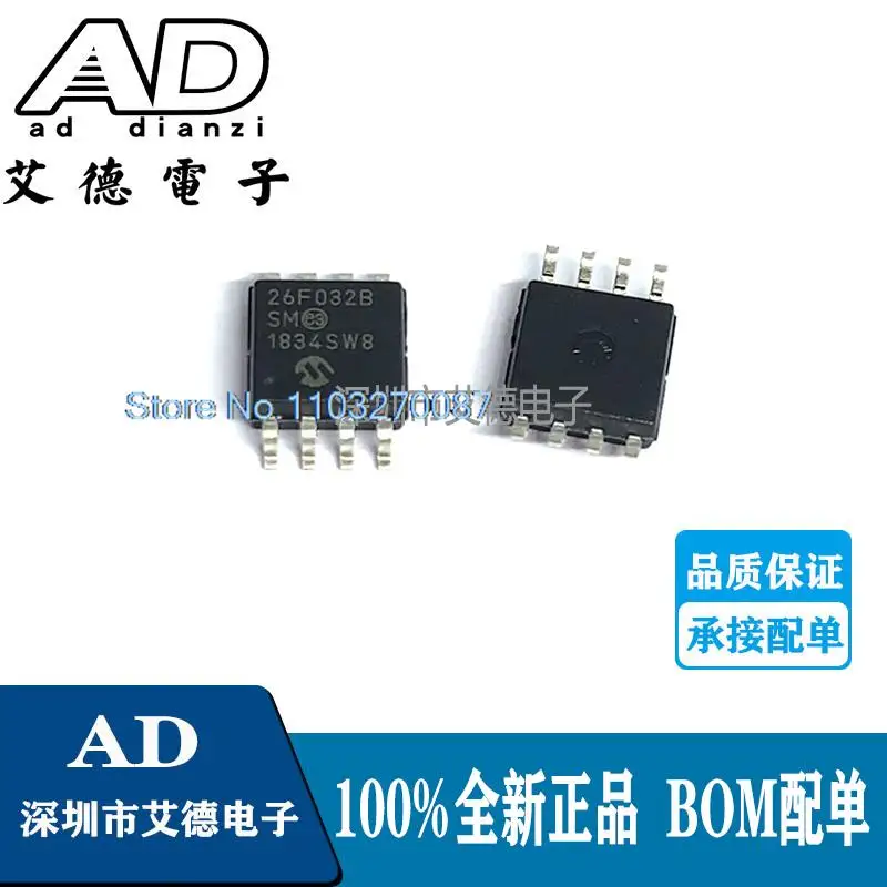 

5PCS/LOT SST26VF032B-104I/SM 26F032B SOP8 IC