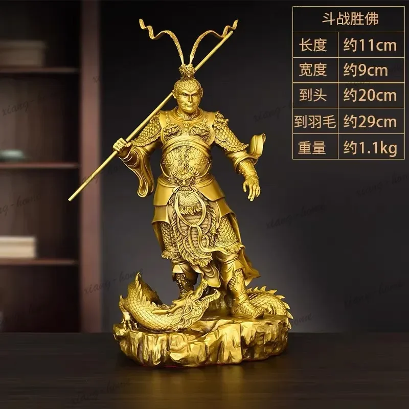 FG  brass sun wukong fighting victory buddha ornaments monkey king home decoration crafts housewarming gift