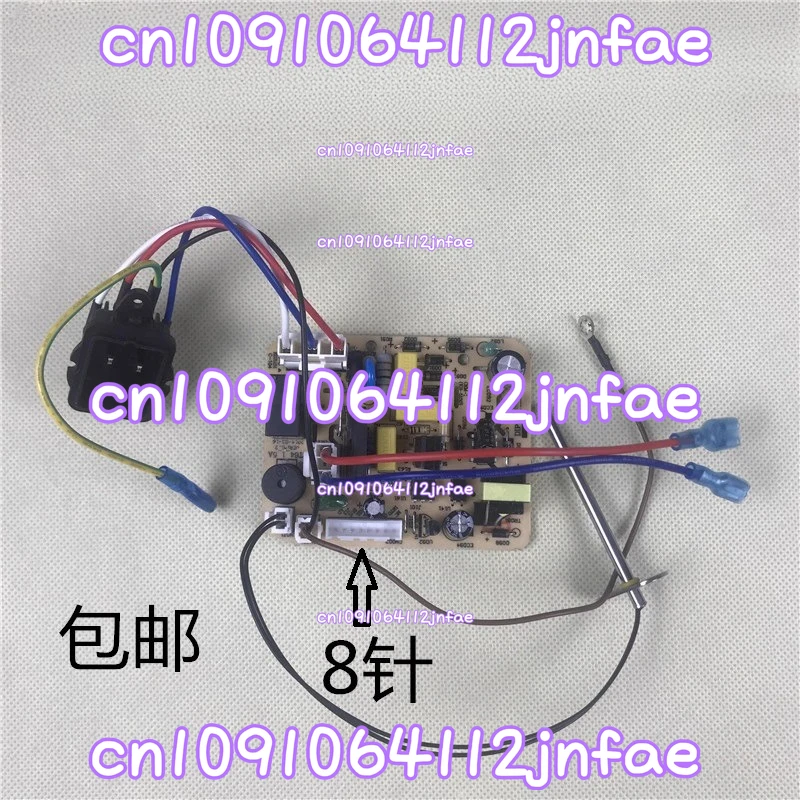 Аксессуары для машин для соевого молока DJ12B-DEK1/DEQ5/DEG1/DEG2/DSJ2, плата питания, с проводной основной платой