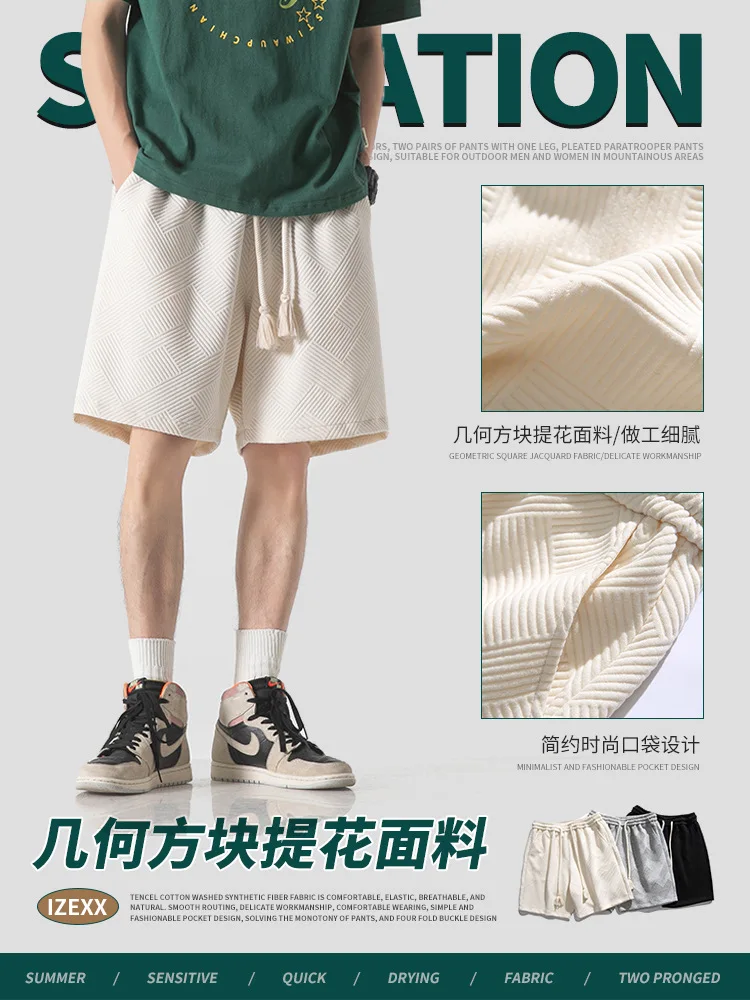 

Summer Outdoor Sports Shorts Solid Colour Loose Breathable Heavyweight Casual Half Pants