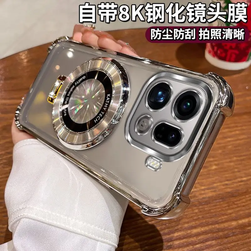 حافظة لهاتف OPPO Find X9 Pro جديدة بأربعة زوايا مضادة للسقوط CD نمط قوس غطاء رفيع للغاية لـ Find X9 ممتص للصدمات Funda