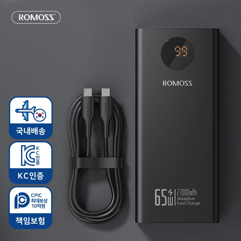 [التوصيل الكوري] بنك الطاقة Romoss Pea27S Pro 65W 27000Mah للسفر والتخييم والطيران المعتمد على شحن سريع للغاية