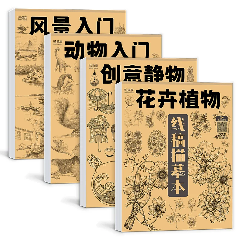 

Раскраски для взрослых и начинающих, альбом для рисования линий с животными, цветами, пейзажами, художественной терапией Doodle