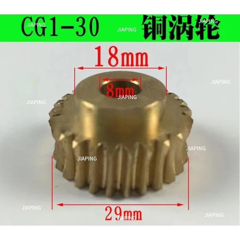 Suitable For CG1-30… - image