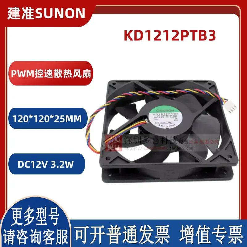 for KD1212PTB3 for SUNON 12V 3.2W 12cm Ultra-thin PWM 4-wire Cooling Fan