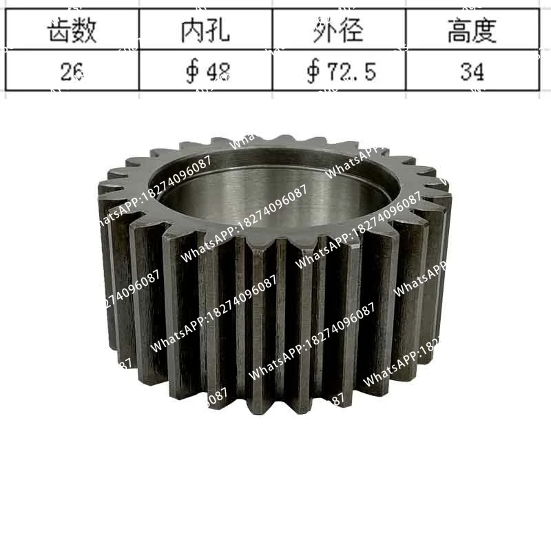 YC60-6 Excavator Walking Motor Sun Gear Planetary Gear Used in Construction Equipment