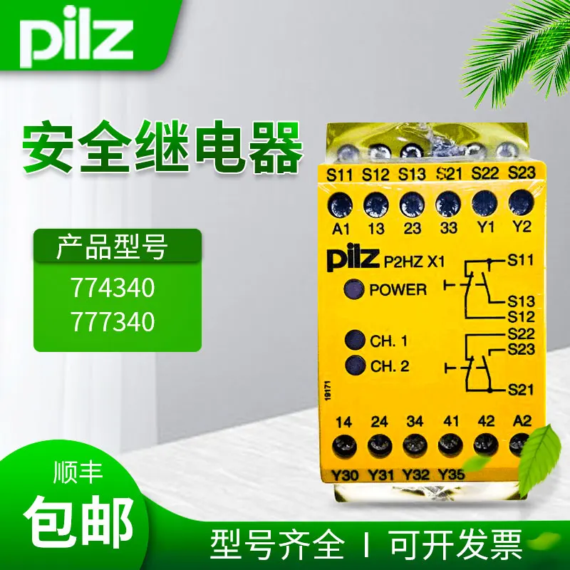 New Pierce Pilz Safety Relay P2HZ X1 X1P Order Number 774340 777340