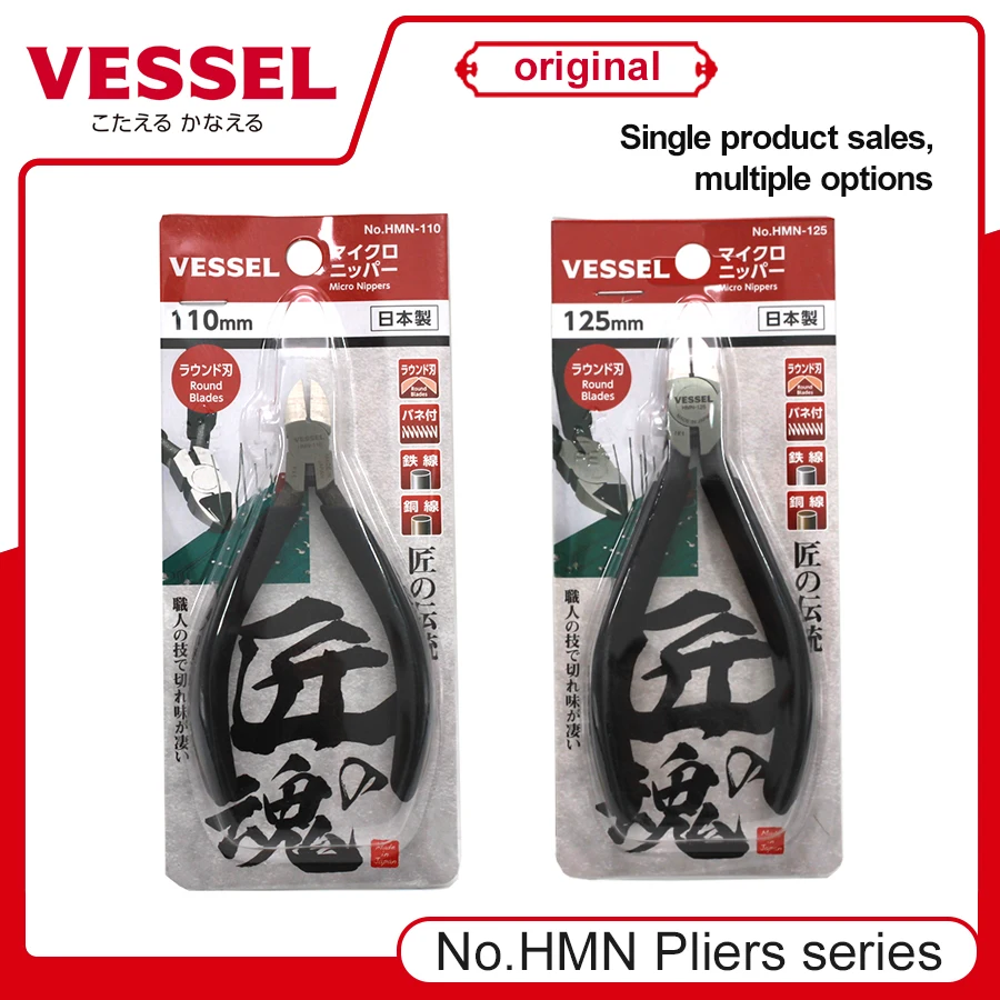 

VESSEL HMN-110 HMN-125 Кусачки для резки проволоки Диагональные плоскогубцы Электронные наклонные щипцы Японские инструменты Высокая точность