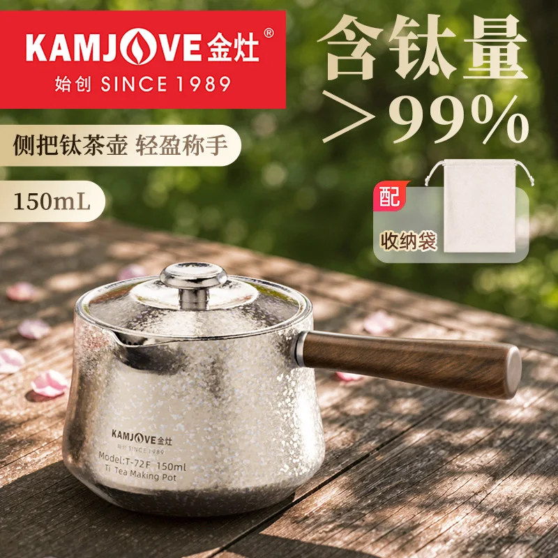 KAMJOVE 150ml New Pure Titanium Tea Kettle with Side Handle,All-Titanium Double layer Tea Pot,Detachable Walnut Wood Handle