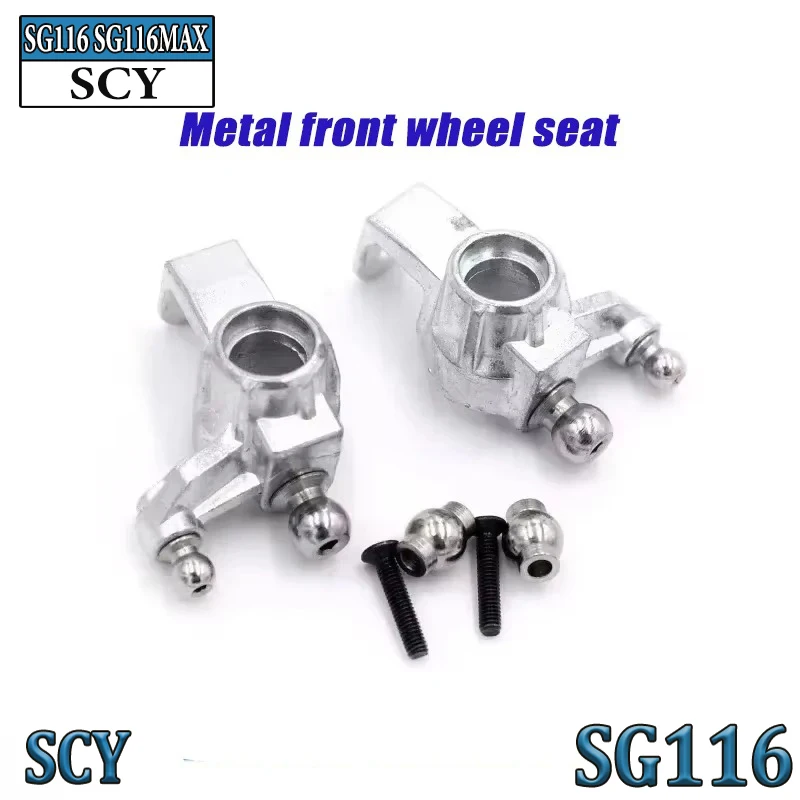 100% compatibel met 1/16 SCY16101, 16102, 16103, 16201, SG116PRO, SG116MAX borstelloze afstandsbediening auto-upgrade armstoel.