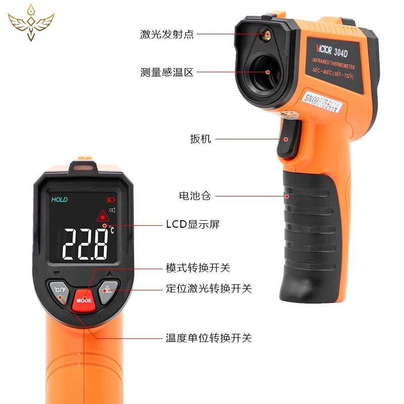 Victory Instrument VC304D Temperature measuring gun Infrared temperature measuring gun Industrial temperature 