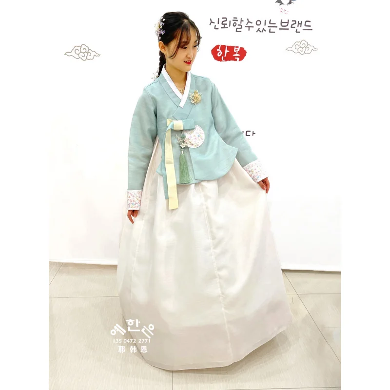 Ladies Hanbok Korean Imported Fabric Korean Hanbok Palace Hanbok Welcome Hanbok