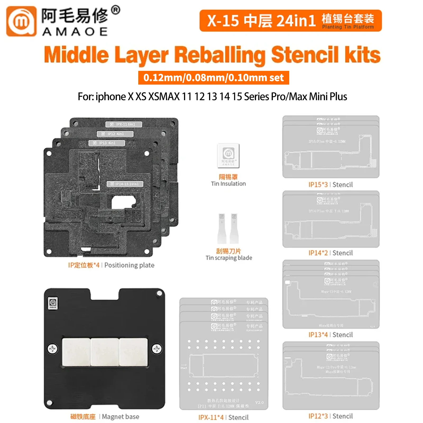 AMAOE 0.08/0.10/0.12mm Mid-layer Solder Pad Kit for IPhone X XS XSM 11 12 13 14 15 Series Pro Max Mini Plus Solder Pad Kit Tool