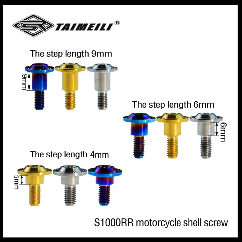 TAIMEILI GR5 TC4 Titanium Alloy Stepped Screw M5×13/16/19mm, Fairing Panel For BMW S1000RR Motorcycle 1/2/4/8/10PCS