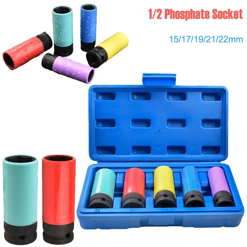 Car tire socket set, screw disassembly tool, wrench, air cannon, extended wheel hub, large flying socket head
