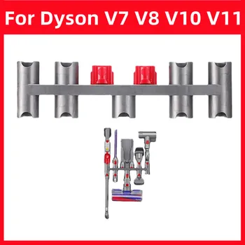 다이슨 진공 청소기 브러시 베이스 스테이션 깍지 스탠드 거치대 보관 브래킷, V7, V8, V10, V11 용