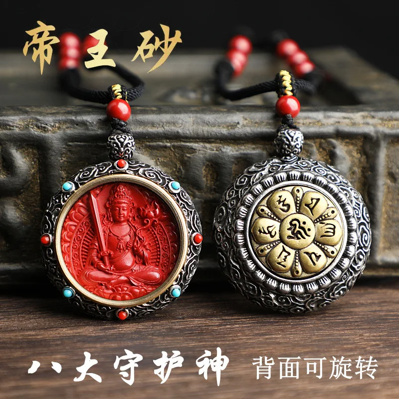 

Обертовое ожерелье с высоким содержанием Imperial Sand Eight Guardian Deities Six True Words