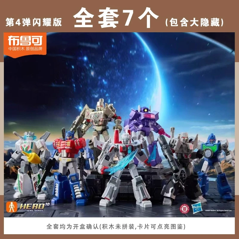 Nueva transformación Blokee versión brillante 4 OP Starscream Megatron juguete de ensamblaje iluminado para niños figuras de acción juguetes regalos Juguetes