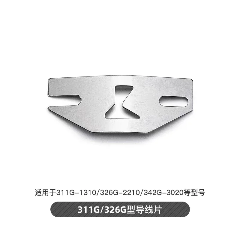 

Splitter Piece Thread Trimmer Juki 1900 Brother 430D 311G 326 1310 210D 1306 221D Industrial Bar Tacking Pattern Machine Part