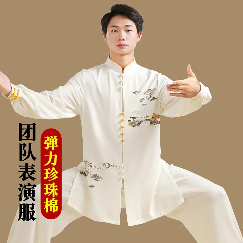 Men's Premium Printed Pearl Cotton Tai Chi Uniform - All-Season Martial Arts Practice & Baduanjin Performance Outfit (Unisex)
