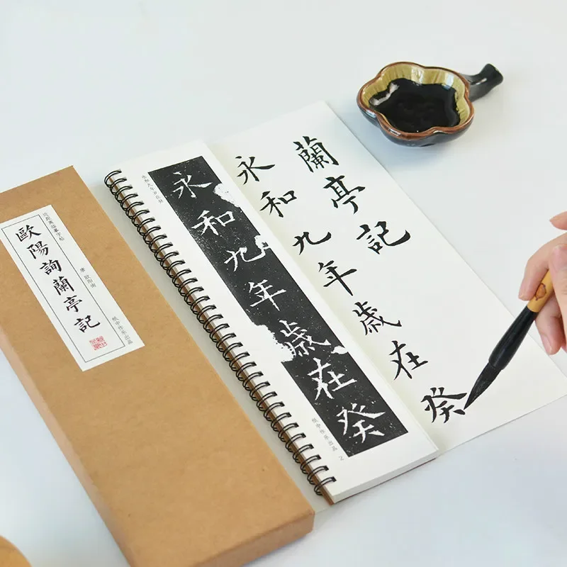 

Ou Yangxun Calligraphy Copybook Card Lan Ting Ji Regular Script Getting Started Tutorial Works Inscription Rubbing Copying Book
