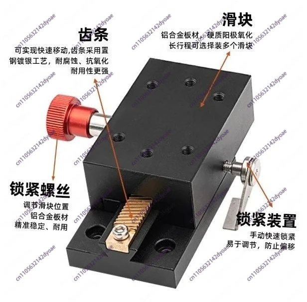 X-axis displacement platform manual 40 stroke slider gear rack trimming small precision dovetail slot slide